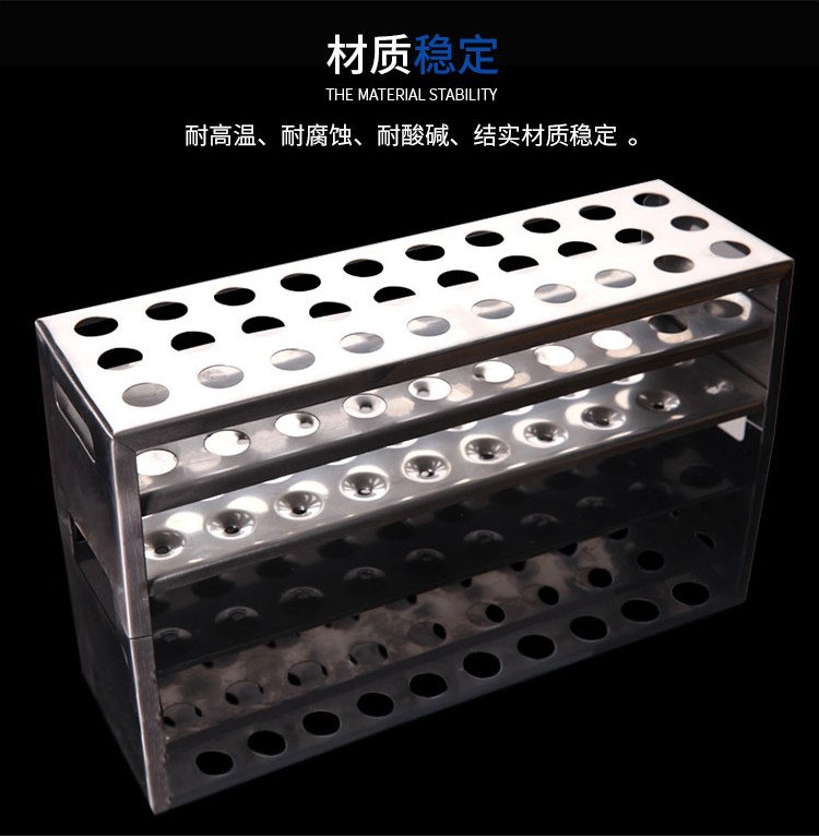 不锈钢试管架详情页_09.jpg