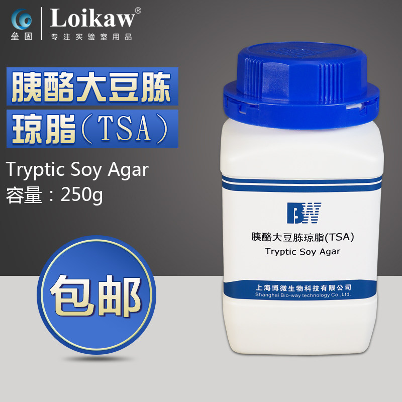 胰酪大豆胨琼脂(TSA) 药品检测 微生物的干粉培养基霉菌总数