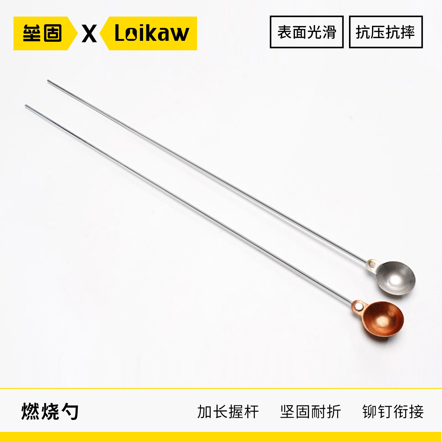 铜头燃烧匙 加热勺 燃烧反应工具不锈钢燃烧勺 化学实验器材 教学