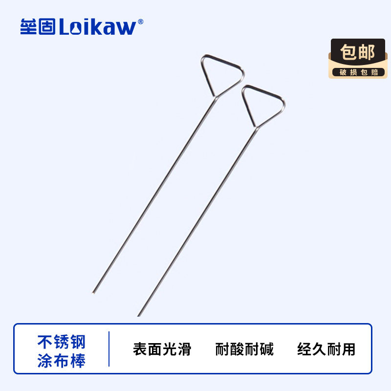 不锈钢涂布棒 三角涂布棒 培养皿涂布棒 刮铲 推板