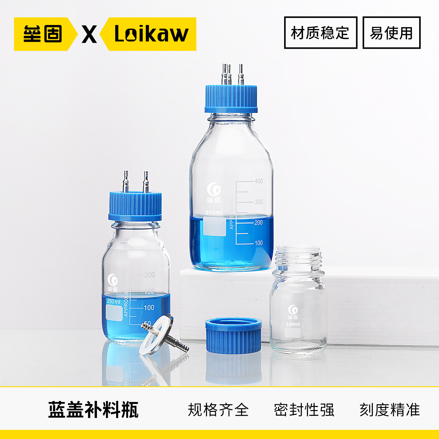 补料瓶取样瓶加料瓶螺口丝口试剂瓶不锈钢瓶盖1/2/3/4孔单通双通