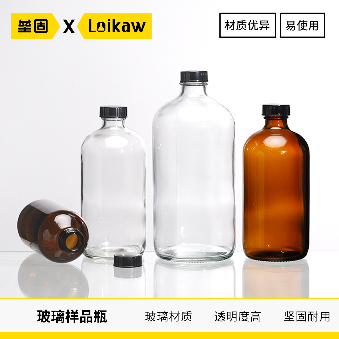 白色棕色玻璃样品瓶 透明试剂瓶磨砂口玻璃化学瓶250ml500ml
