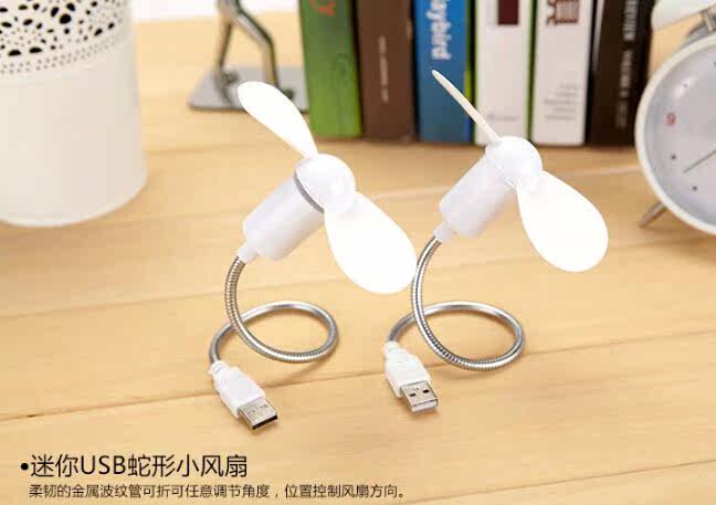 Ventilateur USB - Ref 403476 Image 4