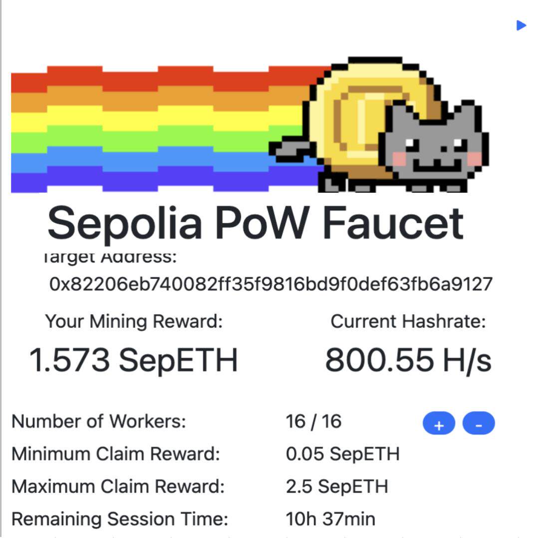1 Sepolia eth测试网测试水撸空投水龙头faucet pow，学习使用