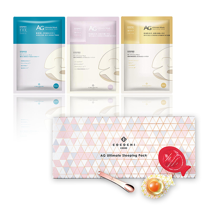 Japan COCOCHI AG Anti-sugar essence repairing small musculature sleep mask moisturizing collection pores Tibright complexion