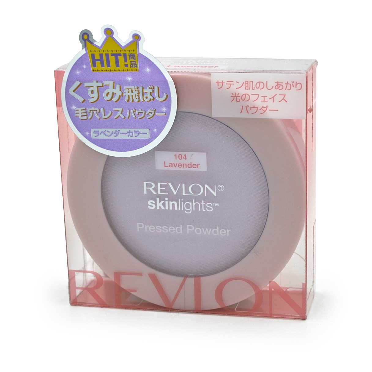 大阪带回！日本 Revlon 露华浓 Skinlights 提亮蜜粉 / 高光粉