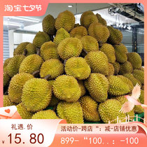 Simulation Durian Model Home Window Cupboard Pendulum Pieces Decorative Cognition Plastic Fake Fruit And Vegetable Props Toy Plastic Props