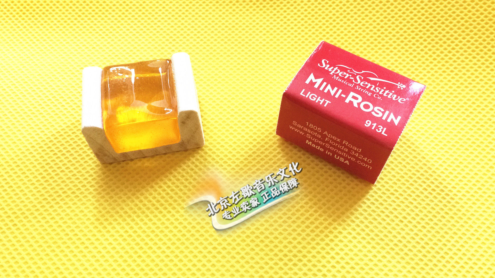 American super-sensitive large violin rosin 913L folk music rosin Mini size is small