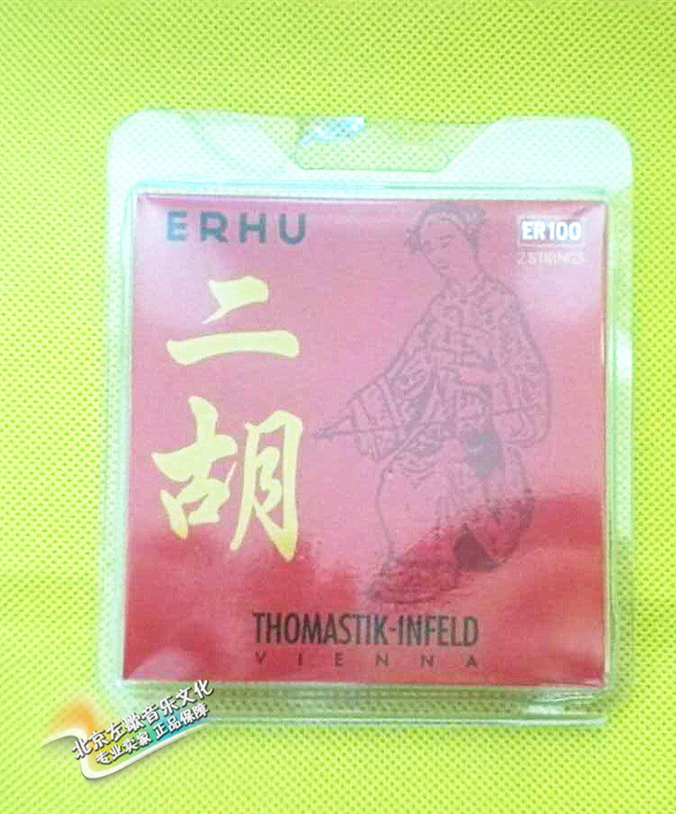 Austria thomastik Thomas ER100 erhu strings imported folk music strings