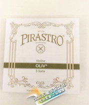 German pirastro oliv oliv olives mineur violoniste chaîne en or E string Une chaîne 3111 nouvelle robe dorigine