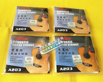 Alice Alice ballad guitar string acoustic guitar acoustic guitar string A203 sets of strings a total of six strings