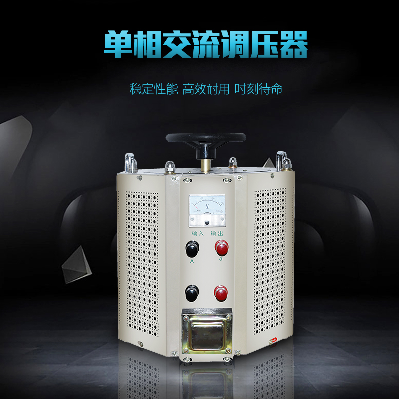 All-copper TDGC2J-15Kva voltage regulator single-phase contact AC 220V output 0-250V adjustable transformer