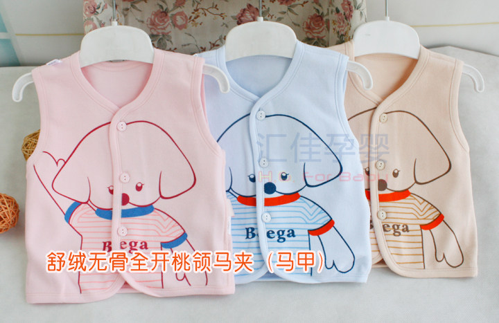 Gilet enfant - Ref 2070113 Image 14