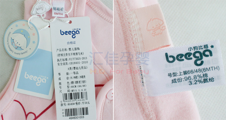 Gilet enfant - Ref 2070113 Image 18