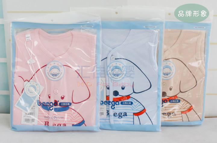 Gilet enfant - Ref 2070113 Image 19