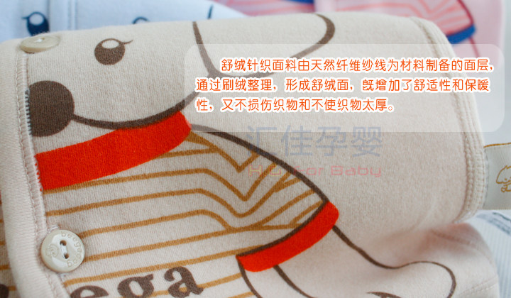 Gilet enfant - Ref 2070113 Image 13