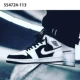 Giày thể thao Air Jordan 1 Mid AJ1 ở giữa nhỏ bị cấm mang giày bóng rổ thế hệ đen và đỏ 554724-810