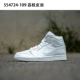 Giày thể thao Air Jordan 1 Mid AJ1 ở giữa nhỏ bị cấm mang giày bóng rổ thế hệ đen và đỏ 554724-810