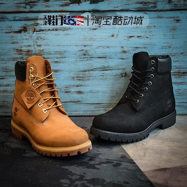 Timberland Tian Mulan ຄລາສສິກກັນນ້ໍາ Timberland ເກີບຊັ້ນສູງຜູ້ຊາຍແລະແມ່ຍິງ rhubarb boots 10061