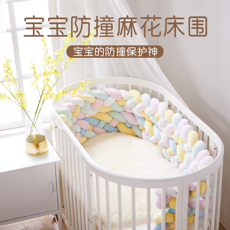 ins spark beds around small fresh - cup baby cot against crash - proof baby beds with four strands of bed