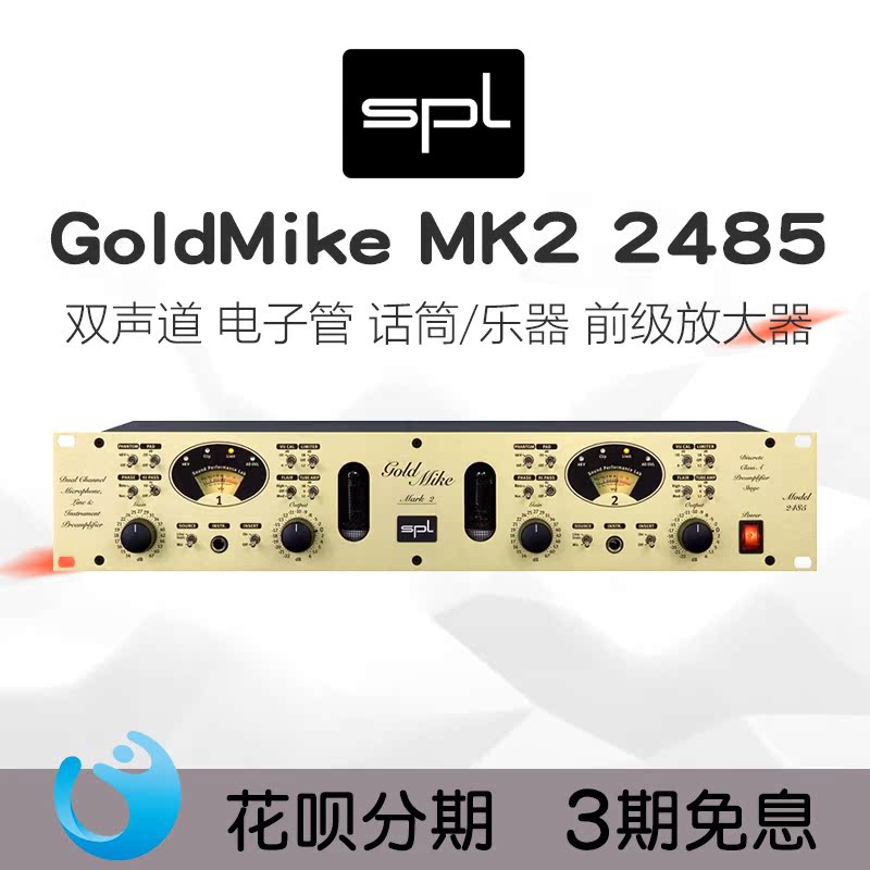 Germany SPL GoldMike MK2 2485 dual channel microphone instrument preamp amplifier