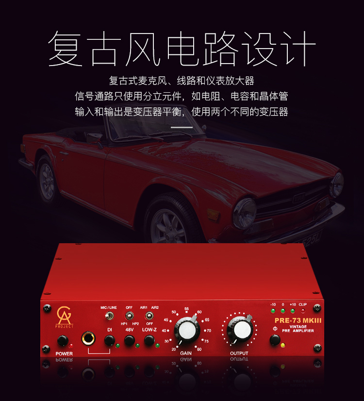 Thụy Điển GAPRO DỰ ÁN Pre 73 MK3 MKIII bộ tiền khuếch đại nhạc cụ - Nhạc cụ MIDI / Nhạc kỹ thuật số mic cho pc
