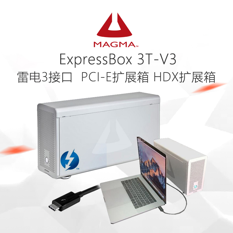 Magma ExpressBox 3T-V3 Thunderbolt 3 3 Slot PCIe Docking Station Apple Expansion Box
