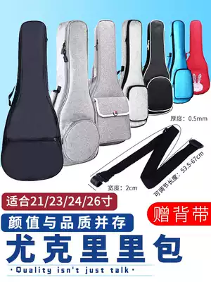 Ukulele plus cotton piano bag ukulele small guitar padded backpack guitar bag black bag ukulele