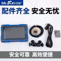 Yutuo large-screen acre measuring instrument intelligent vehicle-mounted four-star positioning GPS high-precision harvester tractor floor measuring instrument