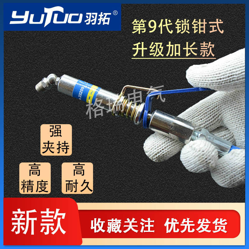 New upgrade 9 generation high-pressure oil injection nozzle with oil no oil leak explosion-proof yellowoil gun nozzle self-lock quick joint flat head