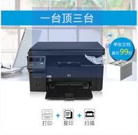 HP HP m1136 laser đen trắng MFP văn phòng tại nhà A4 in bản sao quét 126A - Thiết bị & phụ kiện đa chức năng máy in canon 3300