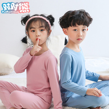 【 对对熊】儿童磨毛阳离子保暖内衣套装