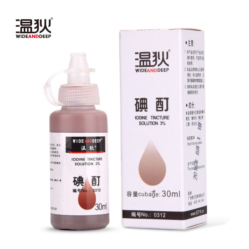 Windiiodine Tincture Iodine-V Iodine Wine Green Leaf Collective Oxidant Free Radical Products Demonstration Tool Demonstration Experimental Trial