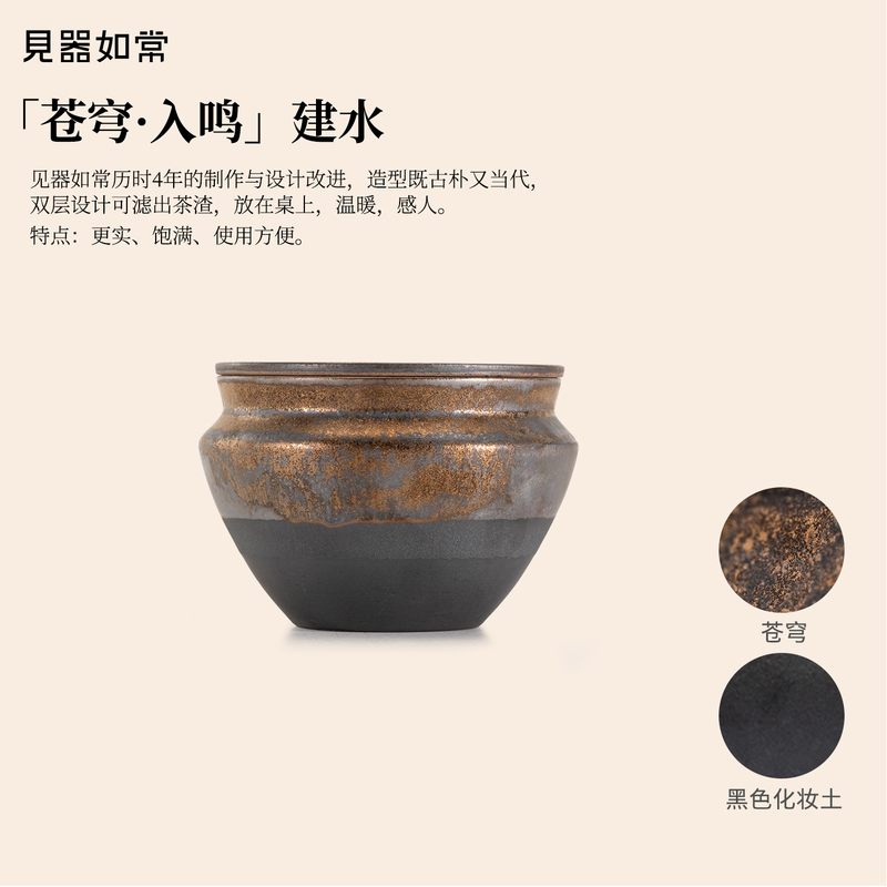 The Vessel Looks Just Like It Usually Does (the Sky Echoes with Sound) - Jian Shui Pure Handmade Clay Small Water Basin for Washing Tea Cups, Water Basin, Pen Washer