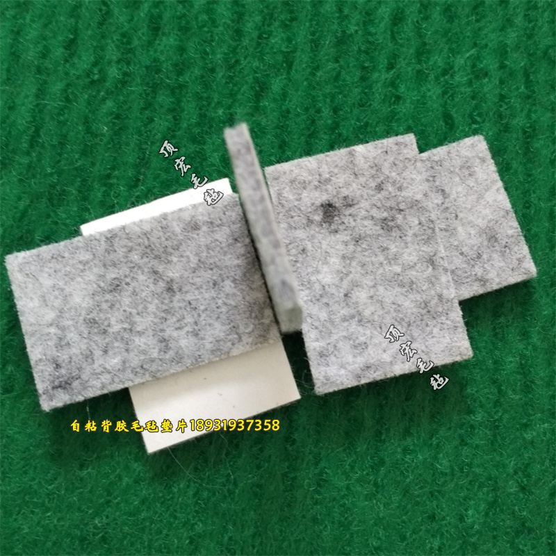 Furniture protective cushion anti-sound felt table and chairs foot mat sofa stool anti-slip chair table leg foot sleeve Self-adhesive cushion