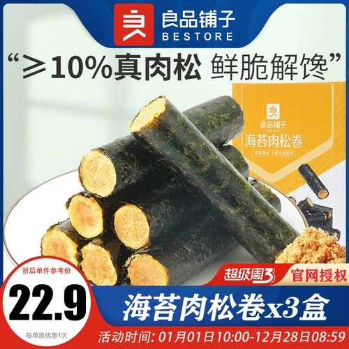 Liangpinpuzi Гонконг -стиль соленый яичный ролл.