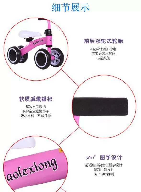 Xe tay ga trẻ em ba bánh bước xe cân bằng xe bốn bánh yo xe em bé đạp chân 1-3-5 tuổi - Smart Scooter