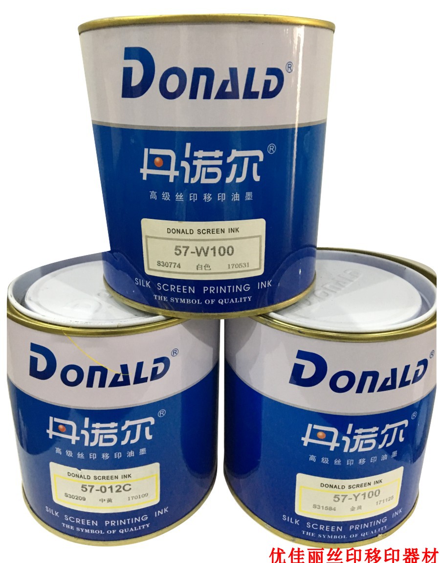 Danuoer Advanced Screen Printing Pad Printing Ink 57 Bright contains PE miscellaneous PP ingredients, priority adhesion - Taobao