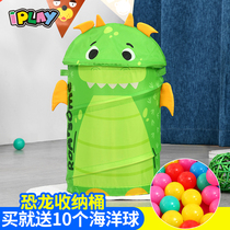 Children's toy storage basket bucket basket baby household large capacity ocean ball snack storage box storage and finishing box