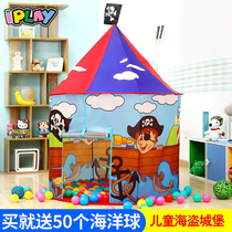 iplay children's tent castle indoor baby toy house game house ocean ball pool outdoor yurt