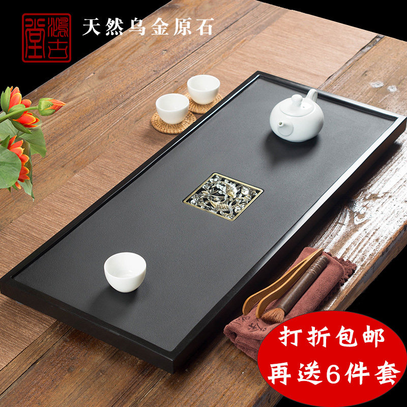 Black gold stone tea tray home living room black gold stone tea sea whole piece small simple natural stone tea table stone tea set