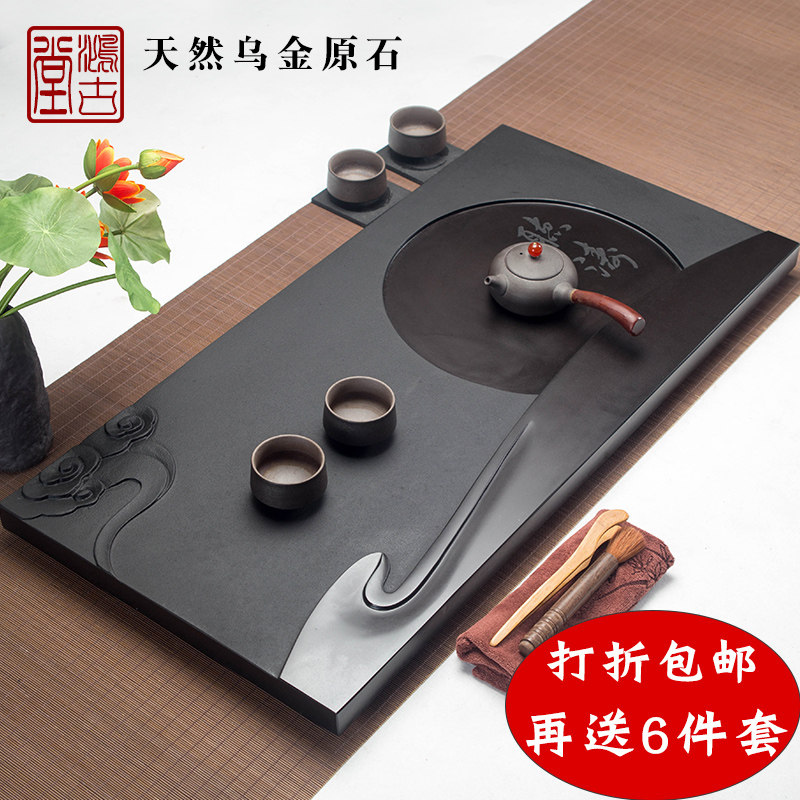 Black stone tea tray household natural black stone tea sea large and small whole stone tea table stone tea set carving