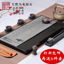 Wujinshi tea tray home simple black gold stone tea sea large and small stone tea table stone tea set dry and wet separation