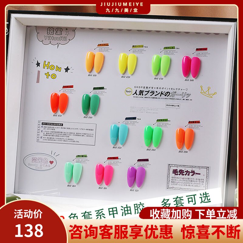 Painted JF Series Dirty Dirty Purple Bean Chamel Fluorescent Color New Year Wine Red Cat Eye Chia Oil Glue Medecine Shop Special