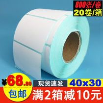 Thermal label bar code paper 40 30 20 25 60 70 self-adhesive printing logistics single three-proof thermal sticker