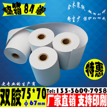 Promotional single layer 75 70 cash register paper plain paper 74mmx70 printing paper ATM machine voucher paper needle printing paper