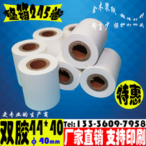 Promotional blank needle printing paper 44x40 plain paper 44mm weighbridge paper 43*40 double adhesive paper Instrument certificate paper