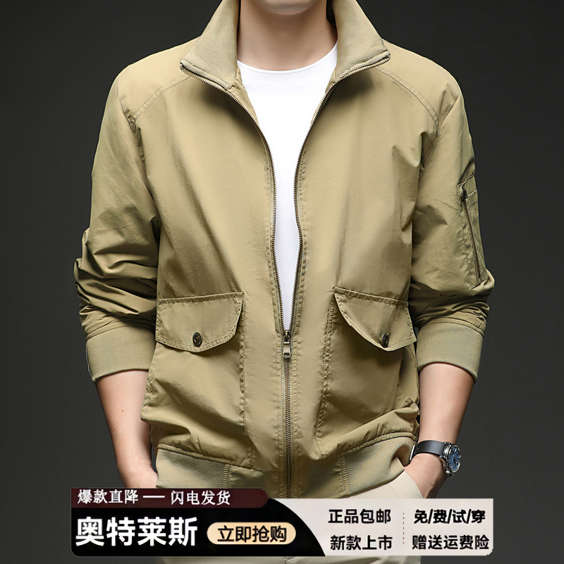High-End Genuine Stand-Collar Jacket Men's New Casual Workwear Coat Men's Top Spring and Autumn Thin Baseball Jacket High-End Genuine Stand-Collar Jacket Men's New Casual Workwear Coat Men's Top Spring and Autumn Thin Baseball Jacket