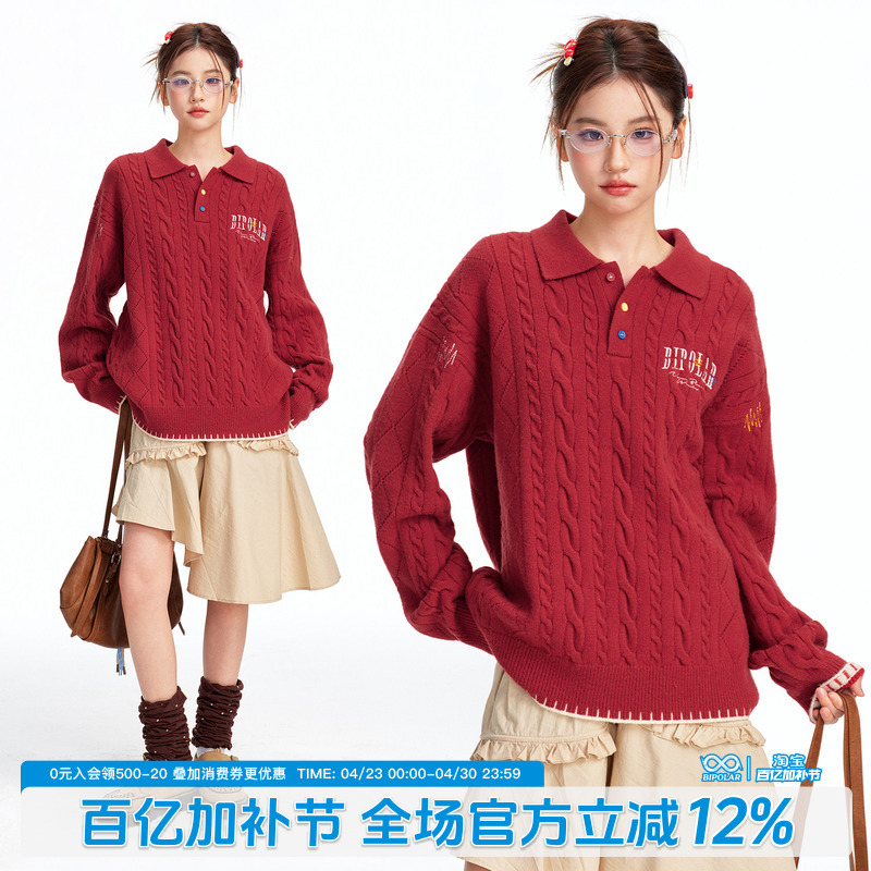 Bipolar Colorful Button Cable Knit Pullover Loose Casual Polo Collar Top Versatile Sweater