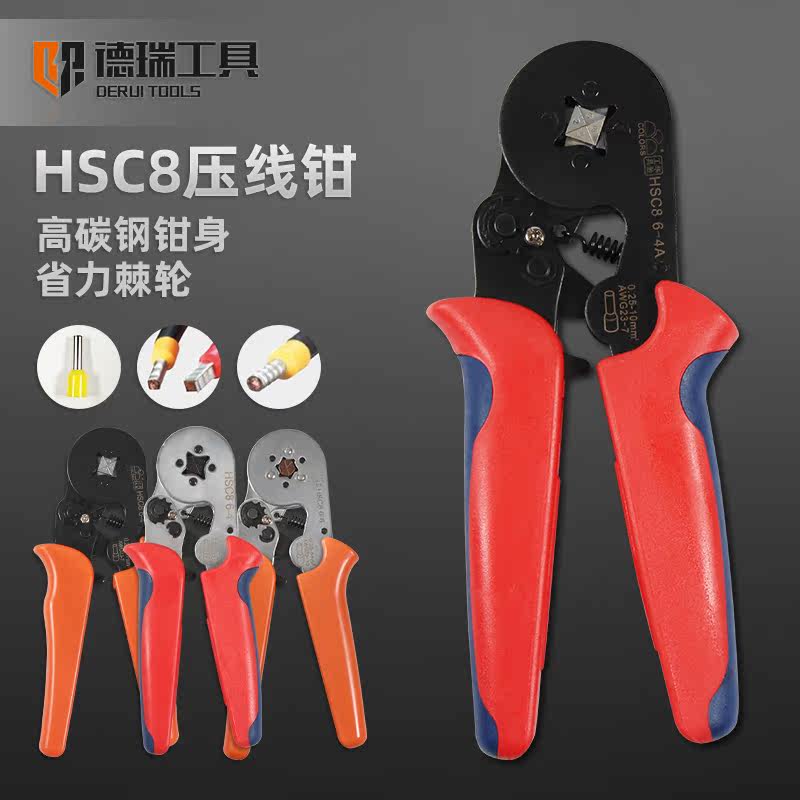 HSC8 6-4 Mini portable terminal crimping pliers 0 25-10mm multi-function tube type cold-pressed terminal pliers